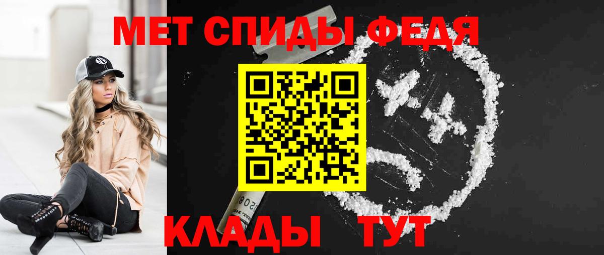 АМФЕТАМИН  АМФЕТАМИН  Костомукша  Амфетамин VHQ  Вход с VPN 