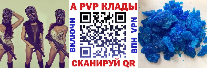 Alfa_PVP кристаллы  мориарти формула  Костомукша  блэк спрут ТОР 