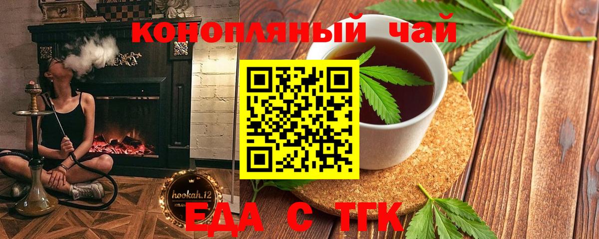 Canna-Cookies марихуана  Вход с VPN  Костомукша 