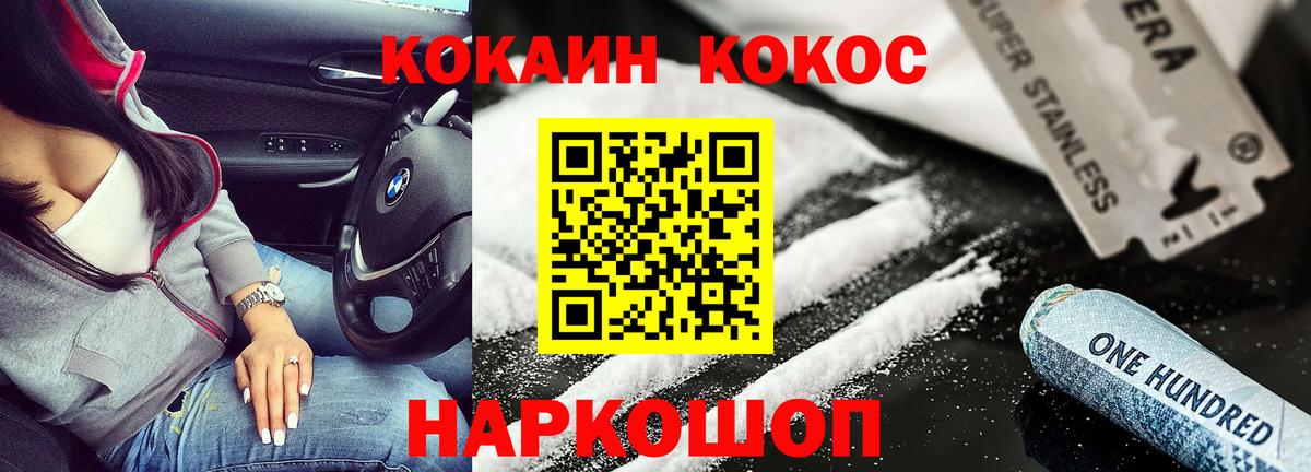 COCAIN VHQ Костомукша