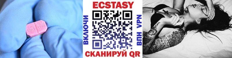 Экстази Punisher  Костомукша 