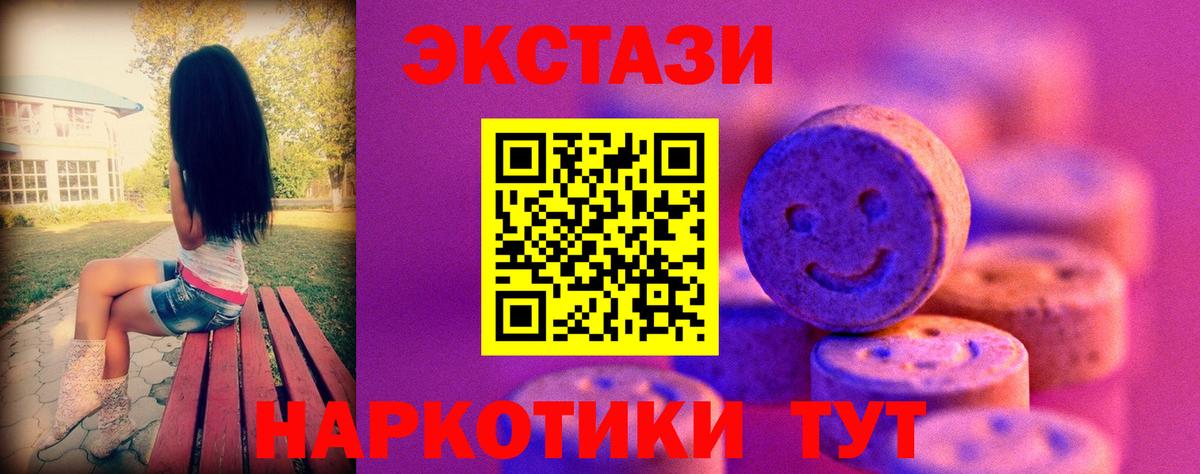 Костомукша  ЭКСТАЗИ Cube  как найти закладки  Ecstasy  Вход с VPN  Ecstasy DUBAI 