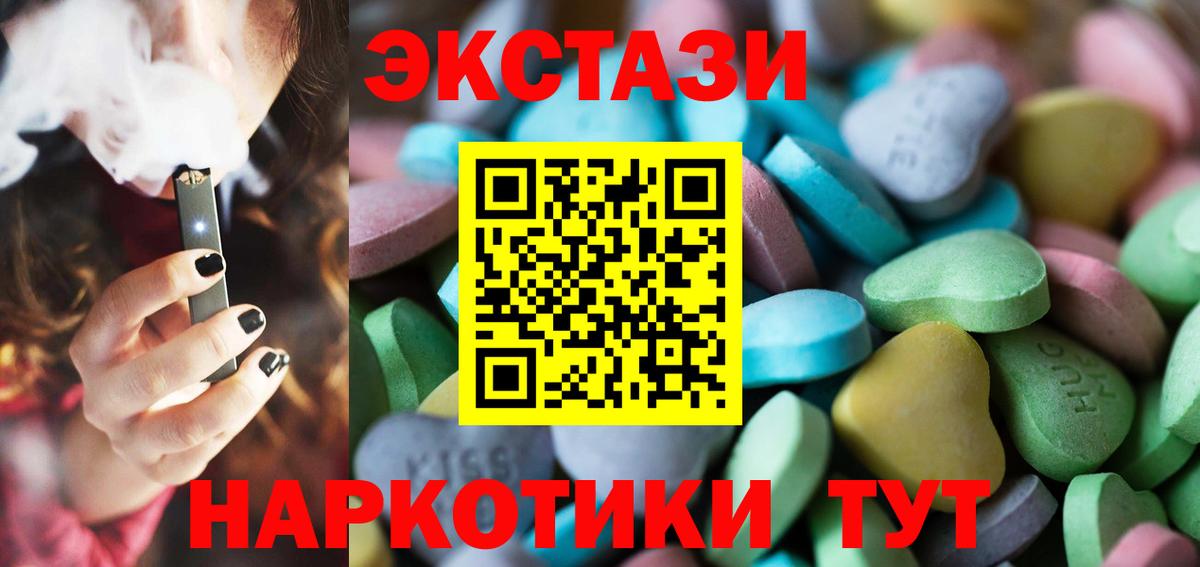 Ecstasy Дубай Костомукша