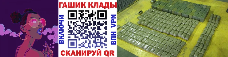 блэк спрут tor Костомукша ГАШ индика сатива