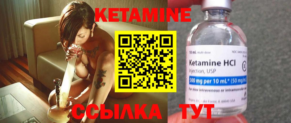 Кетамин VHQ  Кетамин VHQ  дарк нет Telegram  Костомукша  Вход с VPN 