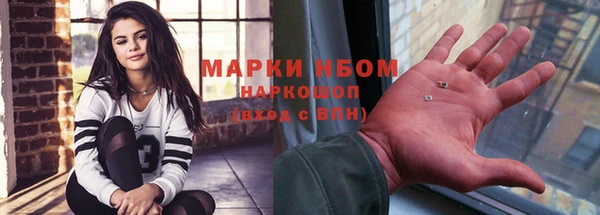 каннабис Абинск