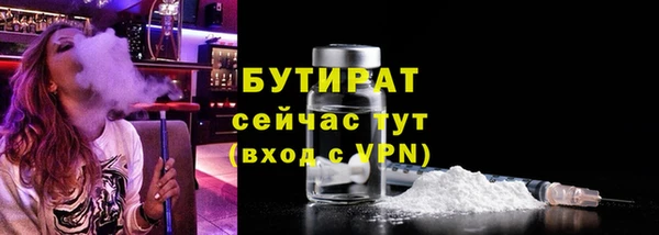 mdpv Абаза