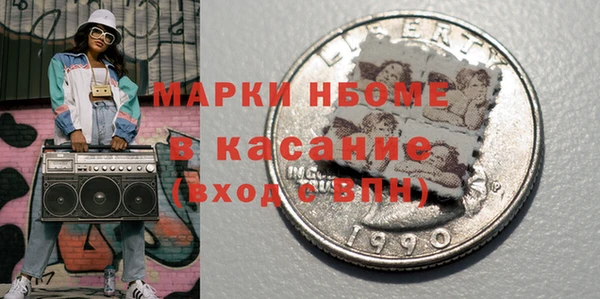 каннабис Абинск