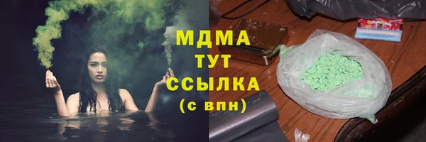 каннабис Абинск