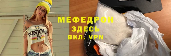 mdpv Абаза