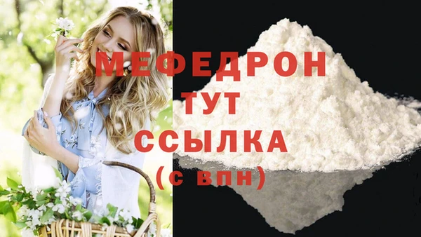 mdpv Абаза