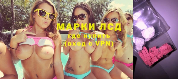 ПСИЛОЦИБИНОВЫЕ ГРИБЫ Алексин