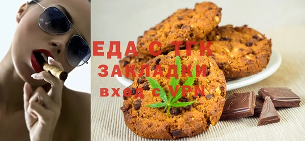 каннабис Абинск