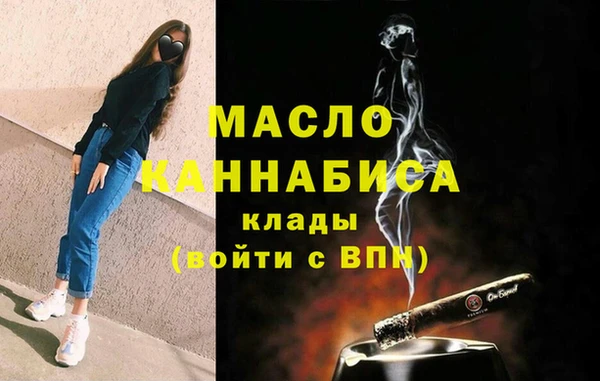 mdpv Абаза