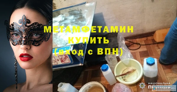 хмурый Абдулино