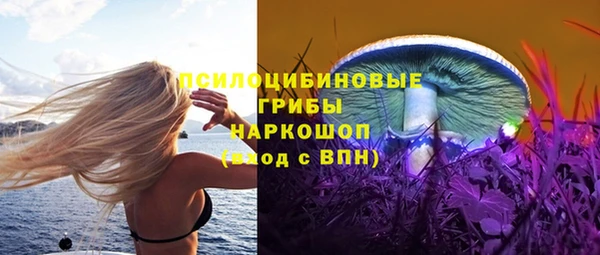 mdpv Абаза