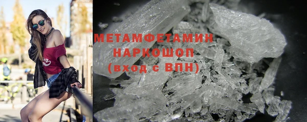 mdpv Абаза