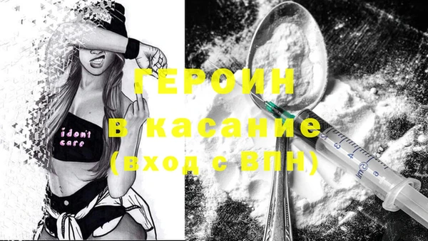 гашиш Алексеевка