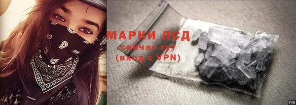 mdpv Абаза
