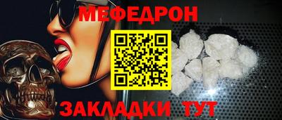 скорость mdpv Заволжье
