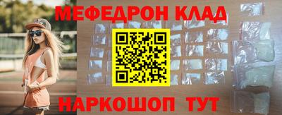 скорость mdpv Заволжье