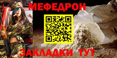 прущая мука Конаково