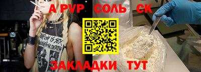 мяу мяу кристалл Заводоуковск