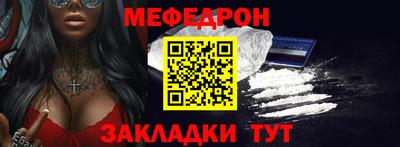 скорость mdpv Заволжье