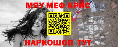 скорость mdpv Заволжье