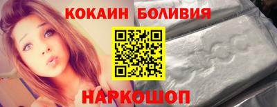 мяу мяу кристалл Заводоуковск