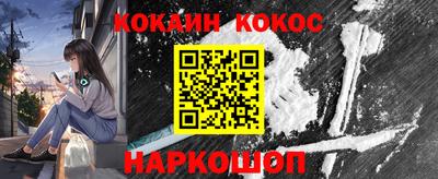 мяу мяу кристалл Заводоуковск