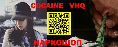 скорость mdpv Заволжье