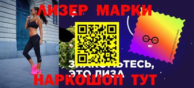 мяу мяу кристалл Заводоуковск