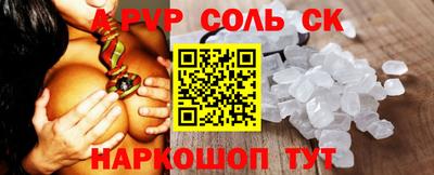 скорость mdpv Заволжье