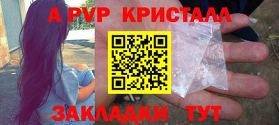 скорость mdpv Заволжье