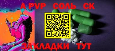 скорость mdpv Заволжье