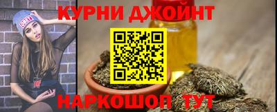 мяу мяу кристалл Заводоуковск