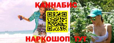 мяу мяу кристалл Заводоуковск
