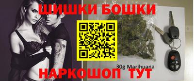 мяу мяу кристалл Заводоуковск