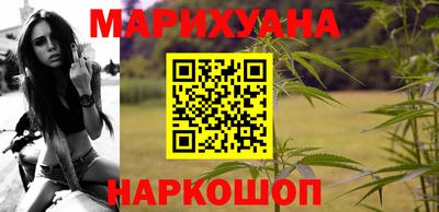 мяу мяу кристалл Заводоуковск