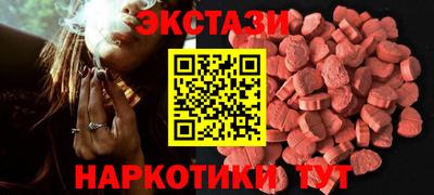 мяу мяу кристалл Заводоуковск