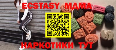 MDMA Premium VHQ Жуковский