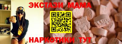 MDMA Premium VHQ Жуковский