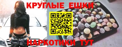 MDMA Premium VHQ Жуковский