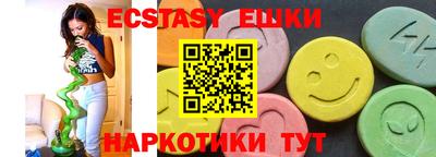 MDMA Premium VHQ Жуковский