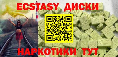 скорость mdpv Заволжье