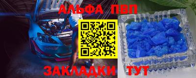 мяу мяу кристалл Заводоуковск
