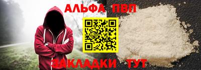 скорость mdpv Заволжье