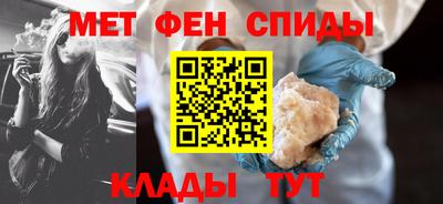 мяу мяу кристалл Заводоуковск