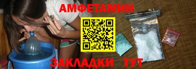 скорость mdpv Заволжье